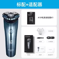 飞科剃须刀男士电动刮胡刀全身水洗须刨充电式胡须刀正品刮胡子刀 套餐购