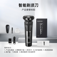 飞科剃须刀电动男士刮胡刀智能修剪器 送男朋友礼盒装 fs901 FS903黑色