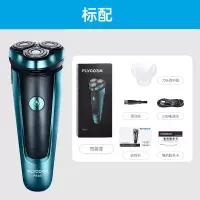 飞科剃须刀电动男士刮胡刀智能充电式全身水洗胡须刀正品刮胡子刀 青湖蓝