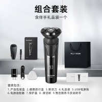 飞科剃须刀官方刮胡刀电动男胡须刀剃须刀智能剃胡刀送男友生日 组合套装一