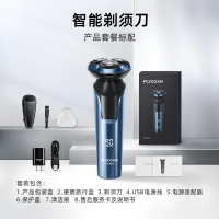 飞科剃须刀官方刮胡刀电动男胡须刀剃须刀智能剃胡刀送男友生日 FS901蓝色