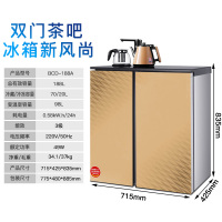 志高(CHIGO) 茶吧卧式双开门家用镶入式吧台欧式冰箱保鲜 双门节能两门电冰箱非迷你小型 茶吧冰箱步步高升金色