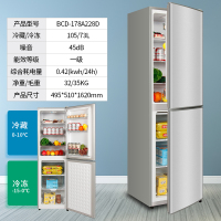 志高(CHIGO)双门冰箱家用小型租房宿舍双开门冷藏冷冻一级能效大容量办公室电冰箱特价直冷二门微霜 BCD-178A22