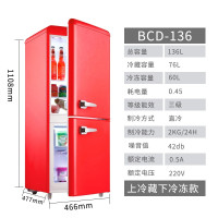 志高(CHIGO)复古冰箱 欧式时尚 双门彩色家用办公室单身公寓电冰箱 强劲冷藏冷冻 省电 136升中国红[上冷藏下冷冻
