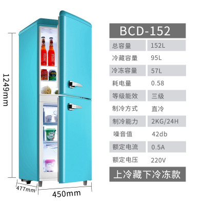 志高(CHIGO)复古冰箱 欧式时尚 双门彩色家用办公室单身公寓电冰箱 强劲冷藏冷冻 省电 152升蒂芙尼蓝[上冷藏下冷