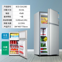志高(CHIGO)小冰箱迷你双门小型家用冷冻冷藏速冻保鲜电冰箱双开门两门特价冰箱宿舍寝室一级省电微霜 [BCD-53A1