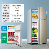 志高(CHIGO)小冰箱迷你双门小型家用冷冻冷藏速冻保鲜电冰箱双开门两门特价冰箱宿舍寝室一级省电微霜 [BCD-53A1