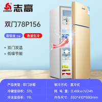 志高冰箱小型家用三开门冷藏冷冻电冰箱租房用特价实用双门小冰箱 ①⑤⑥双门金