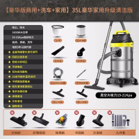 扬子(YANGZ)1600W大功率吸尘器家用干湿吹大吸力商用强力洗车用酒店工业车间用装修美缝吸尘机 [豪华推荐]35升+