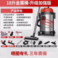 扬子(YANGZ)吸尘器家用小型大吸力强力大功率美缝洗车用工业吸尘机 18L金属桶-清洁豪华升级过滤加强版[热卖推荐]