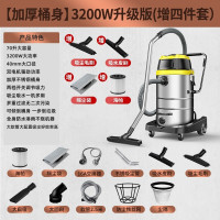 扬子(YANGZI)吸尘器工业干湿两用1800W大功率桶式大型大吸力商用装修酒店洗车场工厂车间吸尘机 3200W工业不锈