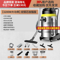 扬子3200W大功率工业用吸尘器工厂车间粉尘商用强力大吸力吸尘机 [3200W大功率-咨询]钢管+软管-双铜芯加强版