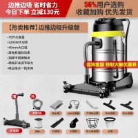 扬子3200W大功率工业用吸尘器工厂车间粉尘商用强力大吸力吸尘机 [热卖推荐]钢管+5米软管+边推边吸升级版