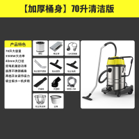 扬子吸尘器大功率工厂车间工业商用毛毯设备泡沫粉尘装修吸尘机 70L清洁标准款