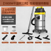 扬子吸尘器大吸力商用强力大功率家用装修洗车用工厂吸尘机工业 深灰色 [1600W干湿吹三用]性能增强特