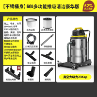 扬子吸尘器大吸力家用强力大功率装修洗车用美缝商用吸尘机工业 60L高效能电机[1800W功率车间+仓库+商场]