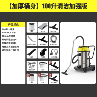 扬子工业吸尘器大功率工厂车间粉尘超强大吸力商用地毯酒店吸尘机 3500W-100L 加强款