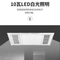 [品质保证]艾美特浴霸换气照明一体集成吊顶灯厕所卫生间风暖4合1浴室暖风机 琴键款:MV36FHZJ-11[取暖+换气/