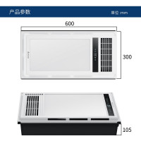 艾美特浴霸照明风暖浴霸灯卫生间除湿浴室换气五合一卫生间祛湿集成吊顶 MV36FHZM-10[触摸开关版]