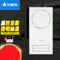 艾美特集成吊顶浴霸排气扇照明一体30x60浴霸灯卫生间取暖排风扇 七合一智能遥控浴霸