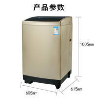 荣事达(Royalstar)全自动家用波轮洗衣机大容量下排水 快洗单脱水风干桶清洁 14公斤 RVP131028G 彩