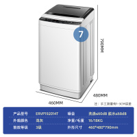 荣事达(Royalstar)洗衣机全自动 智能波轮洗脱一体家用小型宿舍八种程序去污一键脱水 桶风干 7.0公斤 低价冲量