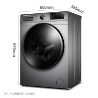 荣事达(Royalstar)滚筒洗衣机全自动变频低噪 高温筒自洁除菌除螨 [10KG灰色款] 家用变频 蒸汽除螨