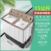 荣事达大容量双桶双缸半自动洗衣机大容量家商用俩用 宾馆酒店联保特价 洗大件 可洗毛毯窗帘被子 15公斤 玻璃盖板 动力