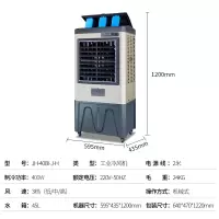 骆驼(CAMEL) 工业冷风机水冷移动蒸发式空调扇制冷风扇单冷风机家用商用工厂车间 冰晶按键升级款(600000风量)