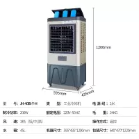骆驼(CAMEL) 工业冷风机水冷移动蒸发式空调扇制冷风扇单冷风机家用商用工厂车间 冰晶遥控升级款(600000风量)