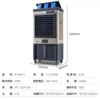 骆驼(CAMEL)工业冷风机JH-50水冷移动蒸发式空调扇制冷风扇单冷风机商用网吧车间 冰晶按键升级款(750000风量