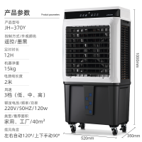 骆驼(CAMEL)空调扇家用冷风扇办公客厅工业节能冷风机移动单冷空调净化加湿冷气扇大面积水冷制冷风扇 120W遥控定时款