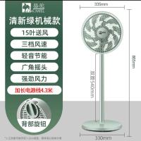 骆驼电风扇落地扇家用立式电扇大风量摇头扇台式强力宿舍小型 绿色机械[网罩335mm]4.3米电源线