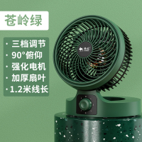 骆驼空气循环扇电风扇家用小型学生宿舍扇办公室对流电扇 骆驼台壁循环扇XH-801苍岭绿