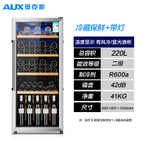 AUX/奥克斯 红酒柜小冰箱冰吧迷你小型家用客厅单门茶叶冷藏 ②②О升