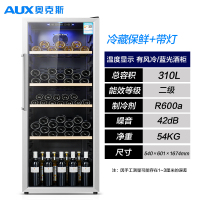 AUX/奥克斯 红酒柜小冰箱冰吧迷你小型家用客厅单门茶叶冷藏 ③①О升