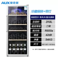 AUX/奥克斯 红酒柜小冰箱冰吧迷你小型家用客厅单门茶叶冷藏 ③①О升