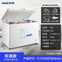 奥克斯200L/升冰柜商用家用冷藏保鲜冷冻两用大容量冷柜小型冰箱 白色322L标准款[高性价比 全国联保]
