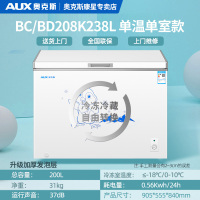 奥克斯208升卧式大容量冷柜商超市家用冰箱冰柜冷藏冷冻节能 208升一级能效(升级款)
