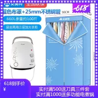 艾美特烘干机家用小型 便携干衣机速干大容量烘衣器 家用干衣机 紫色