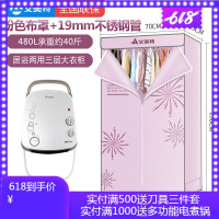 艾美特烘干机家用小型 便携干衣机速干大容量烘衣器 家用干衣机 绿色