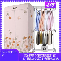 艾美特烘衣机家用小型速干衣烘干机干衣机速干衣大容量烘宝宝衣服 粉色