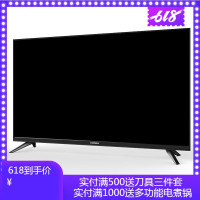 KONKA/康佳S2系列高清网络WIFI液晶平板LED电视机家用蓝光护眼硬屏老人英寸 LED43S2A