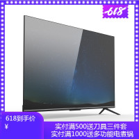 康佳(KONKA)65E8 PRO 65英寸 4K超高清 3+32GB内存超薄全景屏远场语音电视机