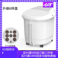 泰昌(Taicn)足浴盆全自动按摩电动洗脚盆泡脚桶高深桶智能加热恒温深桶电动按摩转盘 TC-12BZ6B6组按摩转盘