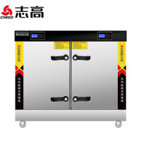 志高(CHIGO)蒸饭柜商用 学校企业酒店食堂蒸饭机 电热蒸饭车 变频节能微电脑款 包子机商用 [变频节能电脑款]24盘