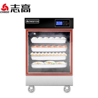志高(CHIGO)蒸饭柜商用 学校企业酒店食堂蒸饭机 电热蒸饭车 变频节能微电脑款 包子机商用 [变频节能电脑款]4盘-