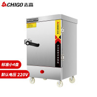 志高(CHIGO)蒸饭柜商用蒸箱食堂蒸饭车小型家用蒸饭机380V三相电双门蒸柜包子机 标准小四盘带插头220V