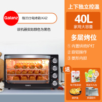 格兰仕电烤箱家用2021新款烘焙专用小型多功能商用烤鸡40升大容量 黄色
