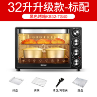 Galanz/格兰仕 KB32-TS40电烤箱家用小型全自动烘焙32L升大容量 32升独立控温款标配